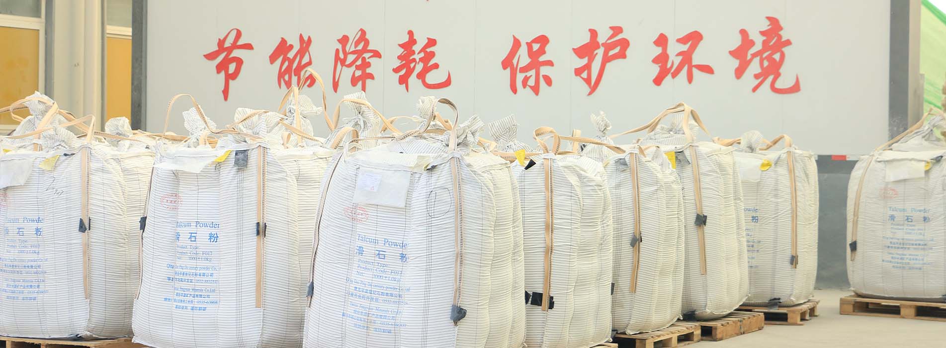 Functional mineral fillers