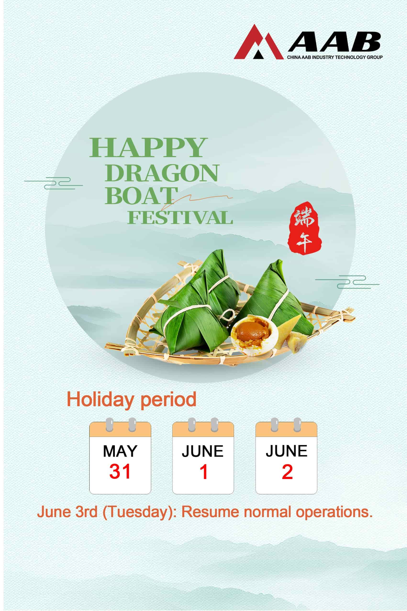 Dragon Boat Festival Holiday Notice