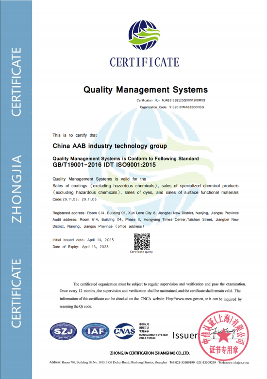 Congratulations! Our company has successfully passed the ISO management system certification！