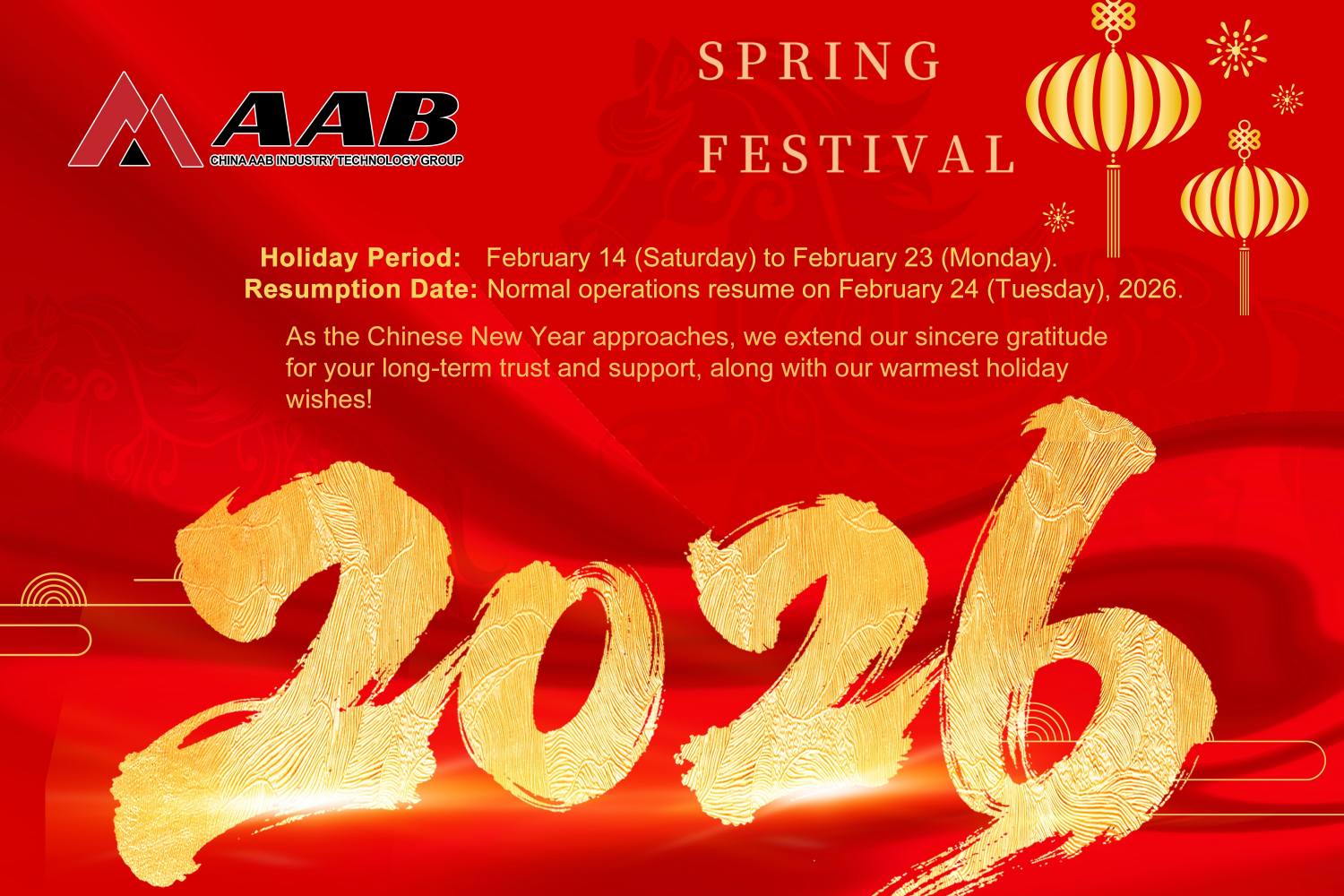 Spring Festival Holiday Notice