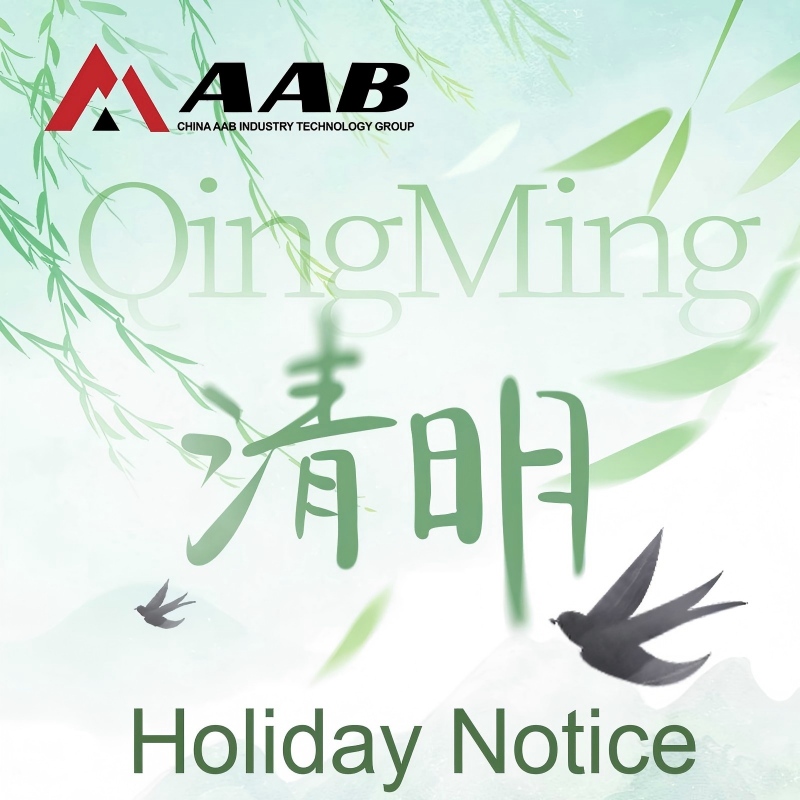 2026 Qingming Festival Holiday Notice